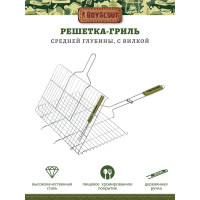 Большая решетка-гриль для стейков с вилкой BOYSCOUT + картонный веер 61301