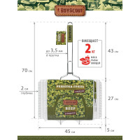 Большая решетка-гриль для стейков с вилкой BOYSCOUT + картонный веер 61301
