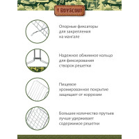 Большая решетка-гриль для стейков с вилкой BOYSCOUT + картонный веер 61301