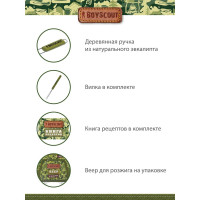 Большая решетка-гриль для стейков с вилкой BOYSCOUT + картонный веер 61301