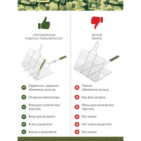 Большая решетка-гриль для стейков с вилкой BOYSCOUT + картонный веер 61301