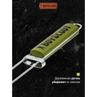 Большая решетка-гриль для стейков с вилкой BOYSCOUT + картонный веер 61301