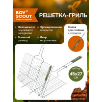 Большая решетка-гриль для стейков с вилкой BOYSCOUT + картонный веер 61301