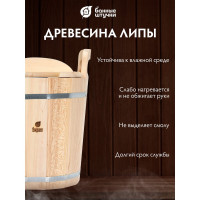 Запарник с пластиковой вставкой и крышкой Банные штучки Цветочный орнамент 14л 32695