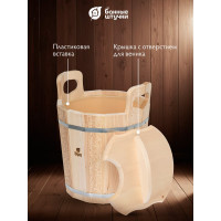 Запарник с пластиковой вставкой и крышкой Банные штучки Цветочный орнамент 14л 32695