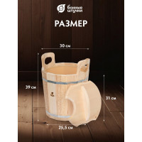 Запарник с пластиковой вставкой и крышкой Банные штучки Цветочный орнамент 14л 32695