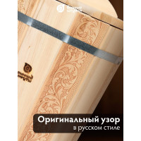 Запарник с пластиковой вставкой и крышкой Банные штучки Цветочный орнамент 14л 32695