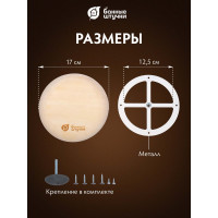 Тарельчатый клапан Банные штучки 125 мм 32316