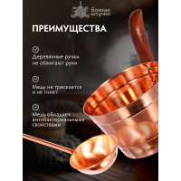 Набор из меди (бадья 4 л и ковш) Банные штучки 32035