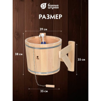 Русский душ на 16 л Банные штучки липа 33220