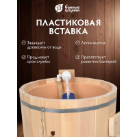 Русский душ на 16 л Банные штучки липа 33220