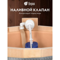 Русский душ на 16 л Банные штучки липа 33220