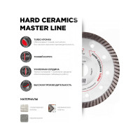 Круг алмазный Hard Ceramics MasterLine (125x1.2x10x22.2 мм) Diam 000592 