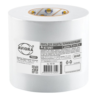Лента для защиты термоизоляции AVIORA 75 мм, 50 м 302-158