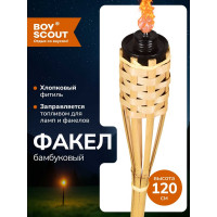 Бамбуковый факел BOYSCOUT 120 см 61410