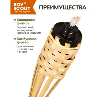 Бамбуковый факел BOYSCOUT 120 см 61410