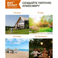 Бамбуковый факел BOYSCOUT 120 см 61410