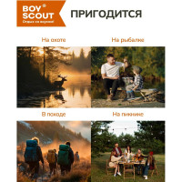 Бамбуковый факел BOYSCOUT 120 см 61410