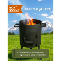 Учаг для казана 6-18 литров BOYSCOUT 61364