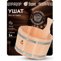 Ушат Банные штучки 5 л 03357