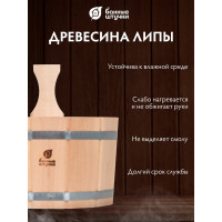 Ушат Банные штучки 5 л 03357
