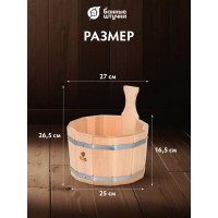 Ушат Банные штучки 5 л 03357
