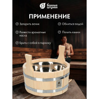 Ушат с нержавеющей вставкой Банные штучки 6.5 л 33216