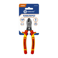 Кабелерез 160 мм (CR-V, диэлектрический, подвес) КОБАЛЬТ 249-013