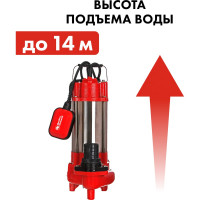 Фекальный насос QUATTRO ELEMENTI Sewage 800F Ci 910-164