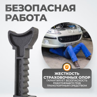 Комплект подставок под автомобиль (3т 285-425мм) WIEDERKRAFT WDK-84302