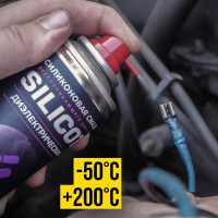 Диэлектрическая смазка ВМПАВТО Silicot SPRAY 150 мл, аэрозоль 2707