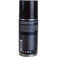 Смазка силиконовая Silicot SPRAY для замков и петель 150 мл ВМПАВТО 2708