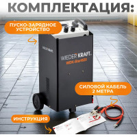 Пуско-зарядное устройство (трансформаторное, для аккумуляторов до 1000Ач) WIEDERKRAFT WDK-Start620