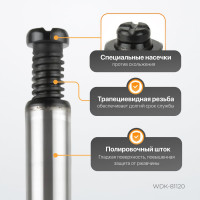 Домкрат 12 т, ход штока 160мм WIEDERKRAFT WDK-81120