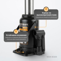 Домкрат 20т, 92-242 мм WIEDERKRAFT WDK-81200