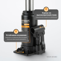 Домкрат 8т, высота 230 мм, ход штока 147мм WIEDERKRAFT WDK-81080
