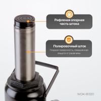 Бутылочный гидравлический домкрат 32 т, высота 255-424 WIEDERKRAFT WDK-81320