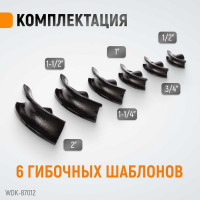 Гидравлический трубогиб 12 т WIEDERKRAFT WDK-87012