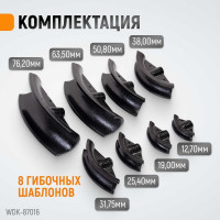 Гидравлический трубогиб (усилие 16 т, для труб 12,7-76,2 мм) WIEDERKRAFT WDK-87016