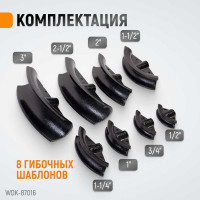 Гидравлический трубогиб (усилие 16 т, для труб 12,7-76,2 мм) WIEDERKRAFT WDK-87016