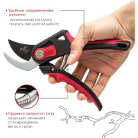 Обводной секатор с пластиковыми ручками FRUT CLUB 402309