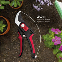 Обводной секатор с пластиковыми ручками FRUT CLUB 402309