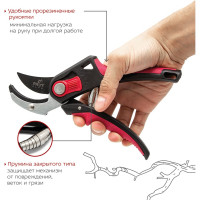 Секатор с наковаленкой и пластиковыми ручками FRUT CLUB 402310