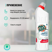 Средство Bath DZ для уборки и дезинфекции санитарных комнат 1 л PROSEPT 108-1