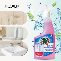 Универсальный концентрат для санитарных комнат PROSEPT Bath Uni с антимикробным эффектом 0.5 л 225-0