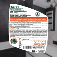 Универсальный концентрат для санитарных комнат PROSEPT Bath Uni с антимикробным эффектом 0.5 л 225-0