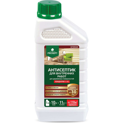 Антисептик PROSEPT INTERIOR для внутренних работ 1 л, концентрат 1:10 003-1