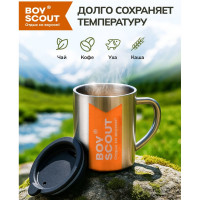 Термокружка с крышкой BOYSCOUT 360 мл 61137