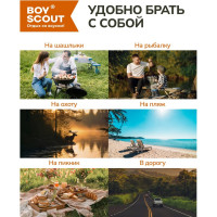 Термокружка с крышкой BOYSCOUT 360 мл 61137