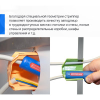 Стриппер Weicon-Tools № 13 wcn52000013